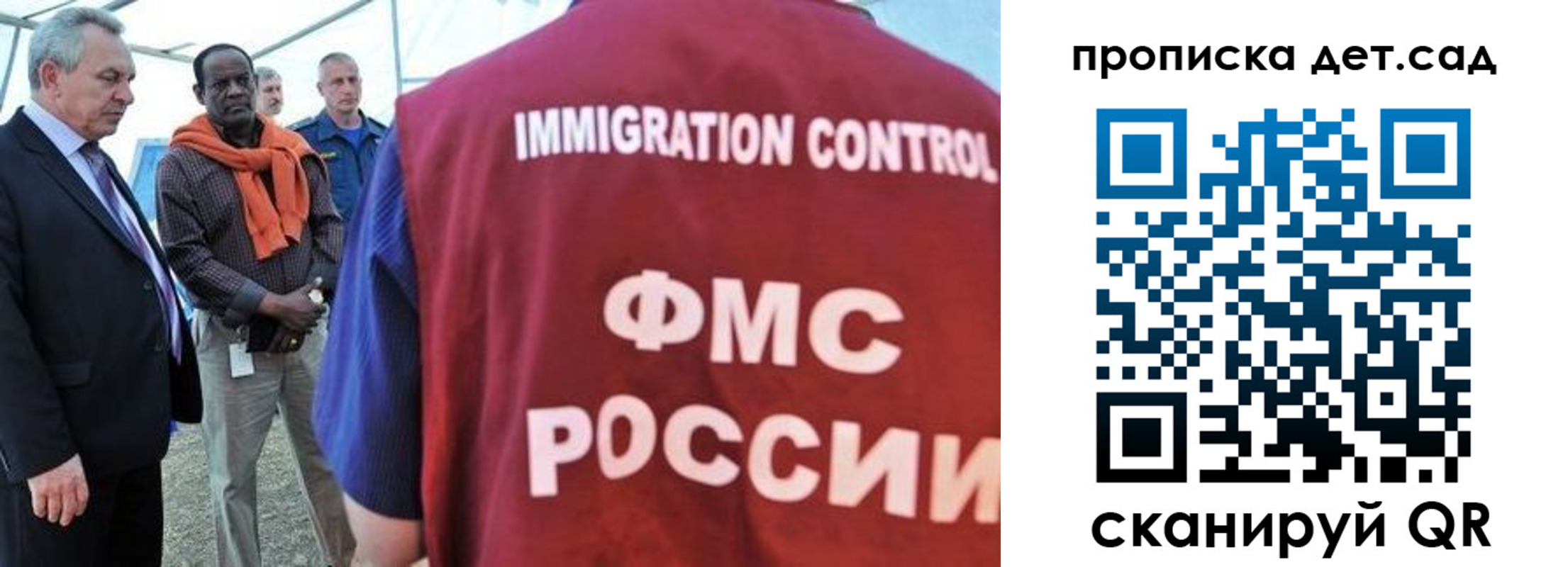 где прописаться в Питкяранте