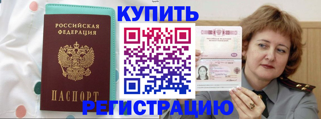 временная регистрация в квартире в Питкяранте
