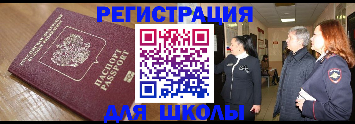 найти адрес прописки в Питкяранте