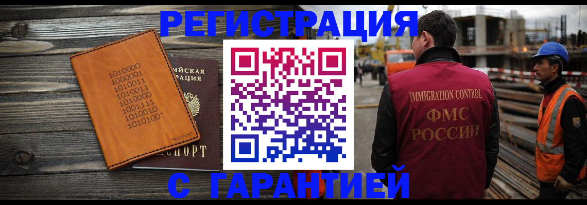 регистрация для школы в Питкяранте