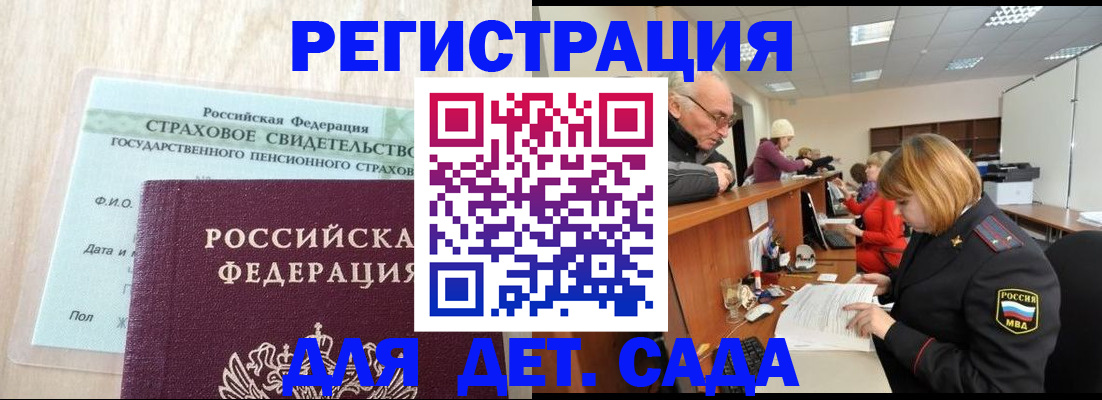 найти адрес прописки в Питкяранте